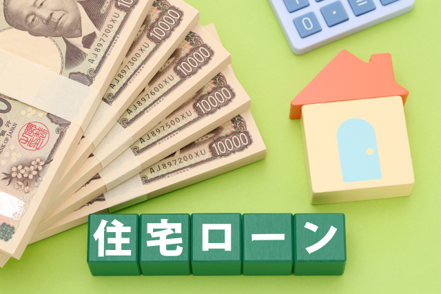 「住宅ローン50年時代!? 金利上昇と家づくりの変化」｜叶